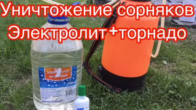 Как откусить пожирателя сорняков ярдмена