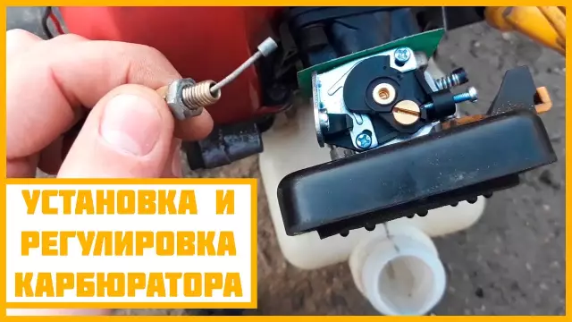 Как установить карбюратор на кабриолет-трактор