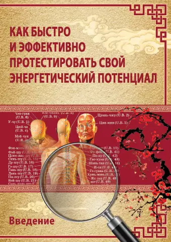 Как протестировать однофазный двигатель