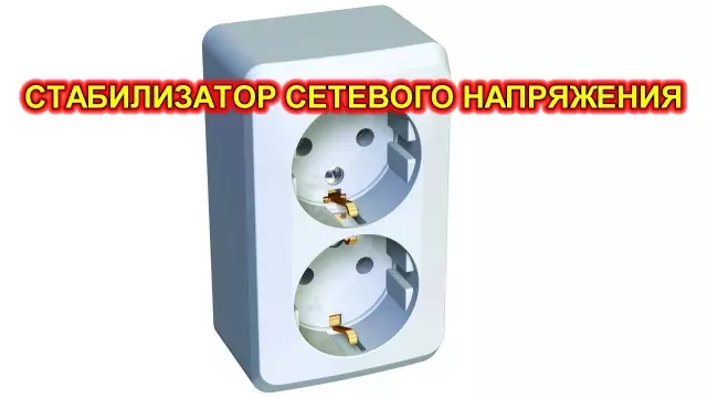 Как протестировать регулятор напряжения на тентовом тракторе John Deere