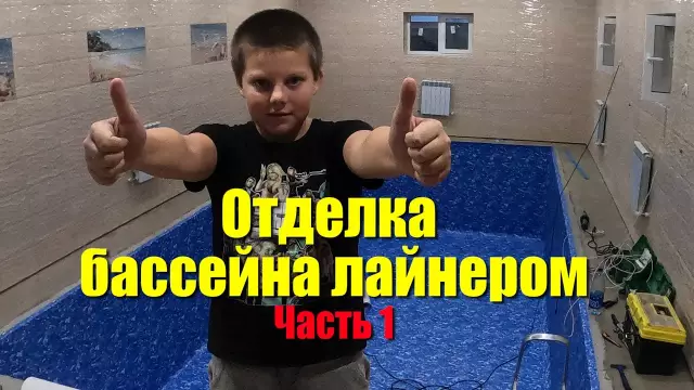 Как лечить муравьев под лайнером бассейна