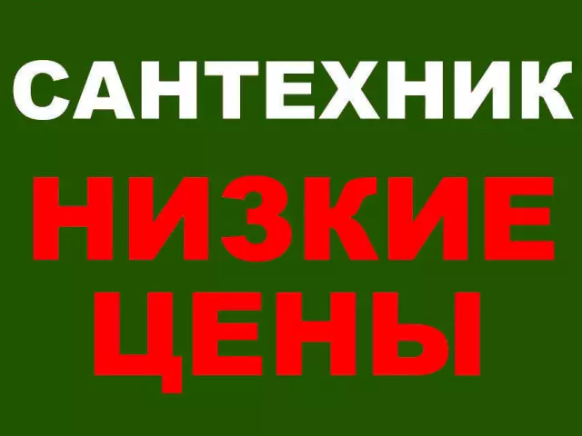Устранение неполадок смягчителя воды Kinetico