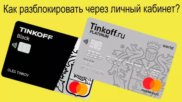 Как разблокировать боковой файловый кабинет