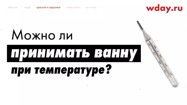 Как разблокировать горячую ванну Coleman