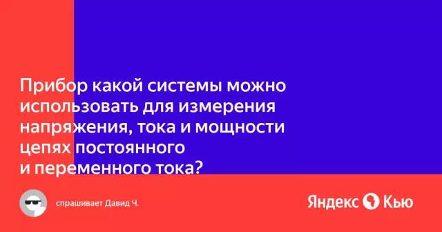 Как использовать контроллер переменного тока Honeywell