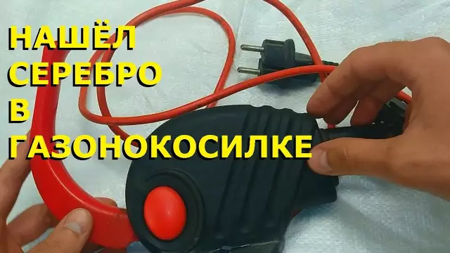 Как использовать стартерную жидкость на газонокосилке Карбюратор