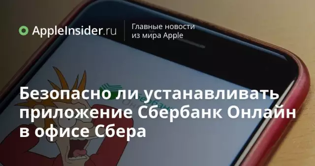 Безопасно ли устанавливать бомбы бомбы на чердаке?
