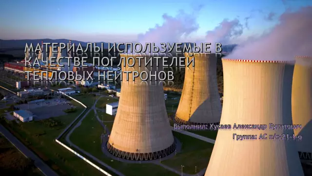 Материалы, используемые в чайниках