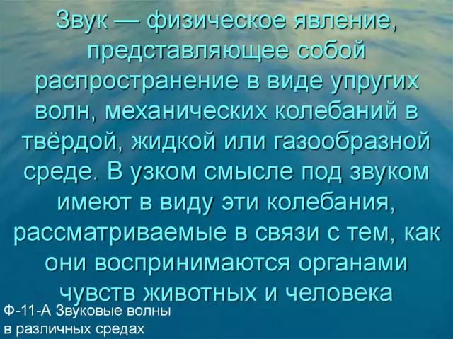 Механические проблемы моторизованных подъемников