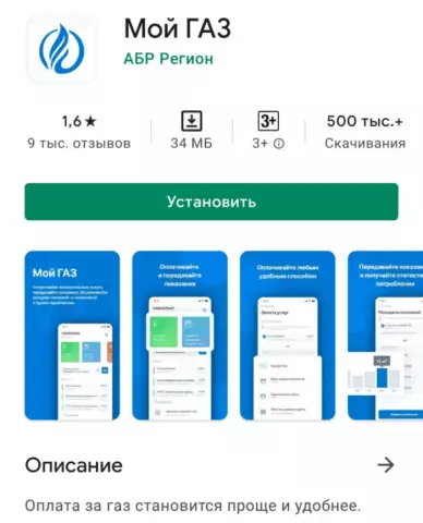 Мой конденсатный насос не работает