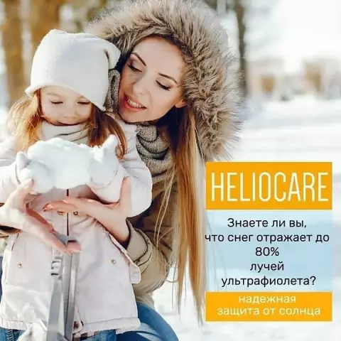 Зимой моя трава желтеет