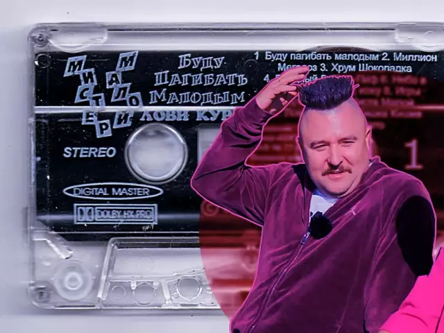 Мой мистер кофеварщик не будет варить