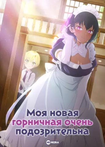 Моя Новая Гвинея Импатрианцы не расцветают