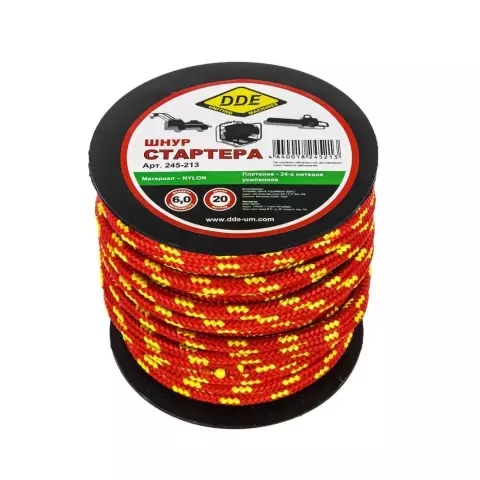 Шнур стартера стартового малогабаритного двигателя не удаляется