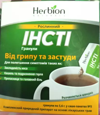 Природные средства для лечения газонов для чиггеров
