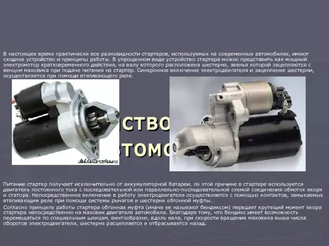 Используется для двигателя вертикального вала старой лужайки