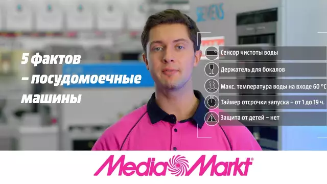 Что заставляет посудомоечную машину останавливать средний цикл?