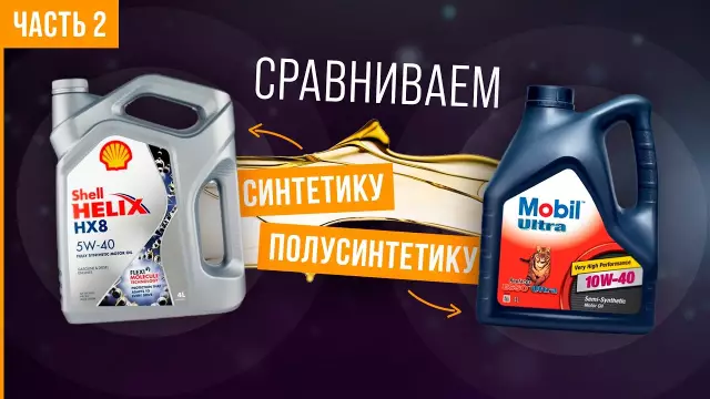 Какое моторное масло рекомендуется для косилок Toro Zero?