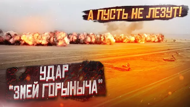 Что работает, чтобы отразить змей?
