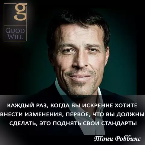 Когда вы должны поднять лук?