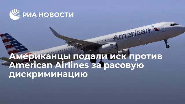 Американцы подали заявку на получение гражданства Новой Зеландии после избрания Дональда Трампа