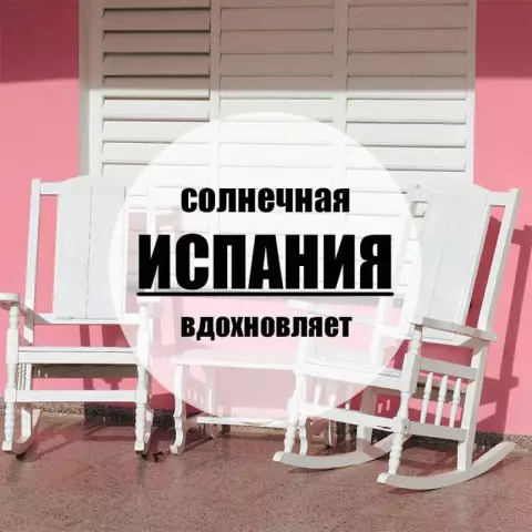 Можете ли вы рисовать роликовые жалюзи?