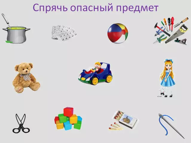 Предметы общего дома в 1940-х годах