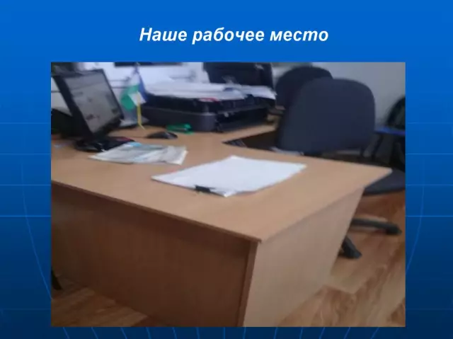Определение стоимости сундука кедра