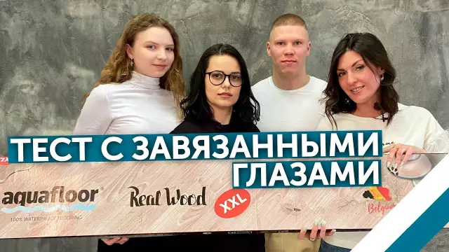 Разница между лиственницей и деревом бальзы
