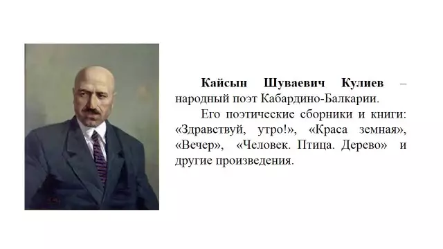 Направления для создания птичьего гнезда