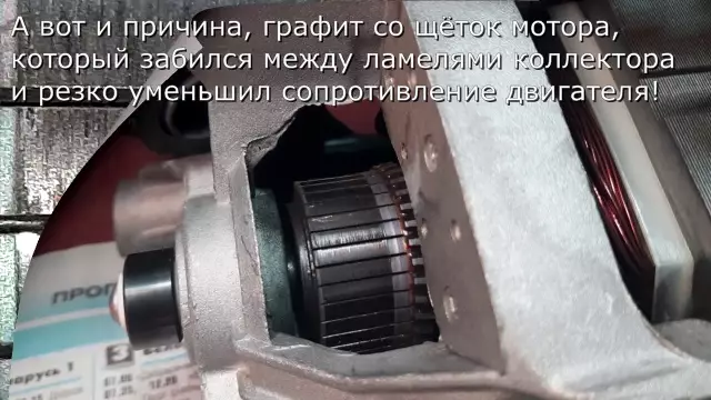 DIY: стиральная машина, которая медленно вращается