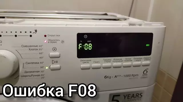 F-21 Ошибка на стиральной машине Whirlpool Duet