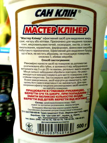 Очистка газового нагревателя
