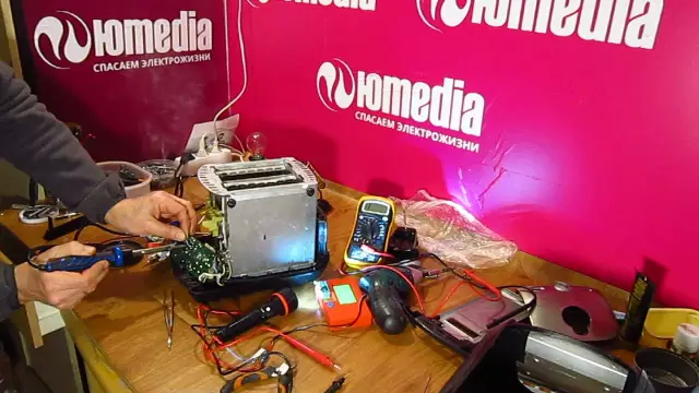 Гамильтон Бич Тостер рычаг не останется