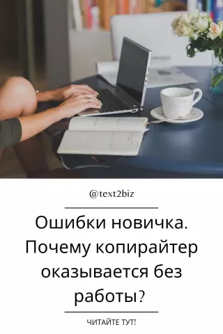 Как я могу поднимать стулья в столовой, когда они слишком низки?