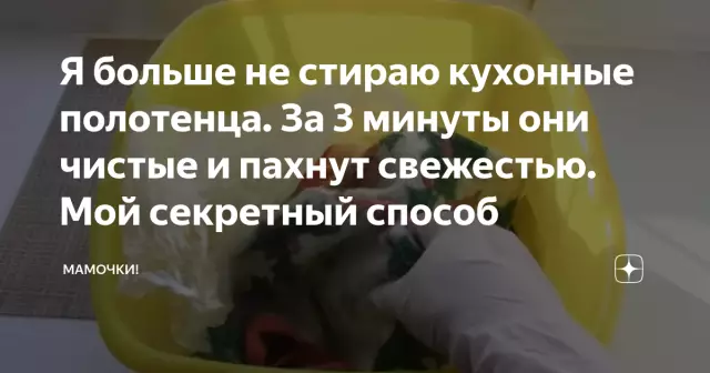 Как египетско-хлопчатобумажные полотенца сравниваются с полотенцами из микротолка?