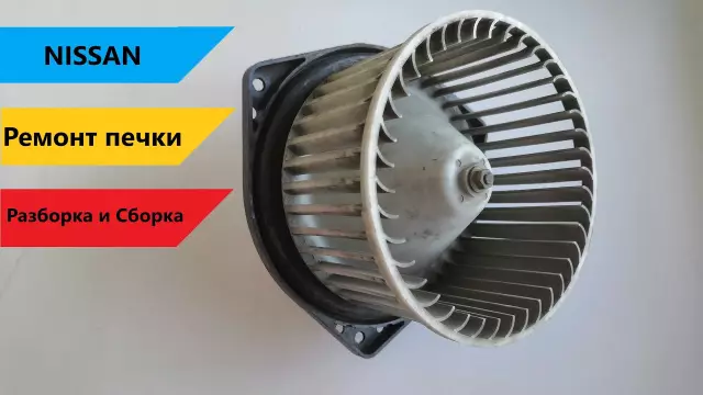 Как работает вентилятор для сушки?