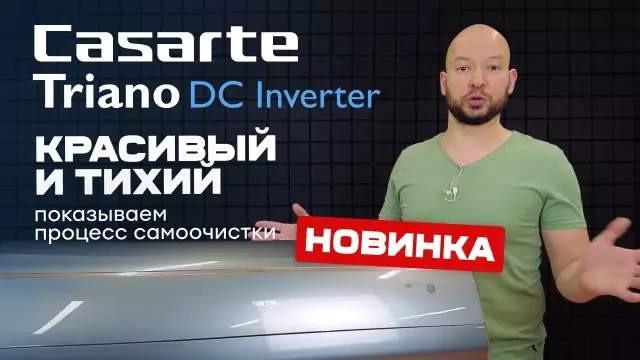 Как работает самоочистка?