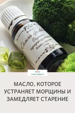 Как производится ламповое масло?