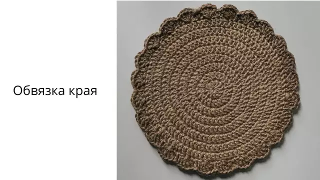 Как привязать края ковра