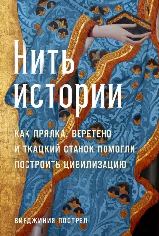 Как построить свой собственный ткацкий станок для коврика