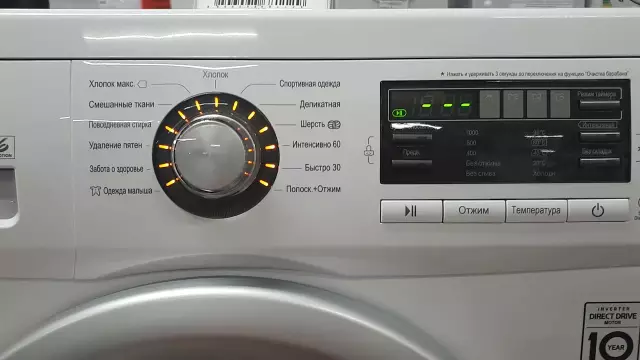 Как отменить начальную задержку на стиральных машинах Whirlpool