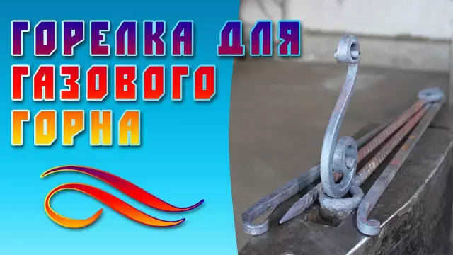 Как очистить верхнюю часть газового диапазона Frigidaire