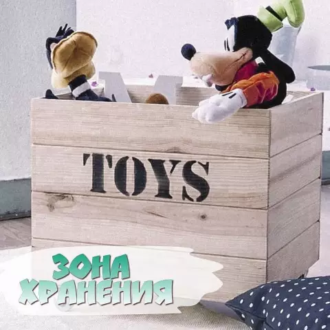 Как разделить подушки