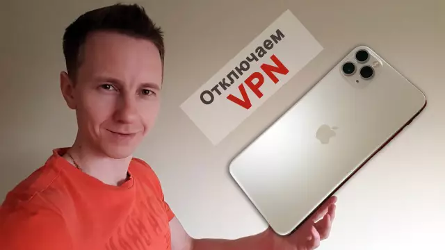 Как отключить сушилку