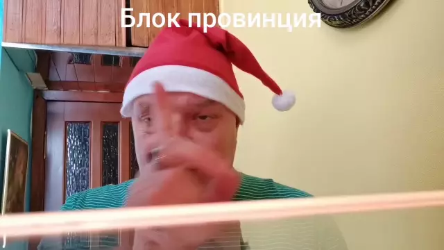 Как отключить звуковой зуммер GE