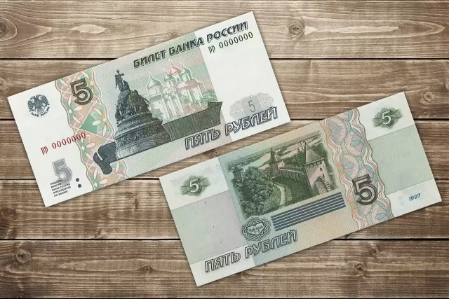Как отображать бумажные деньги
