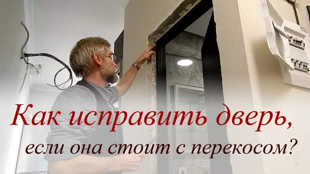 Как исправить дверь на мой фронтальный погрузчик