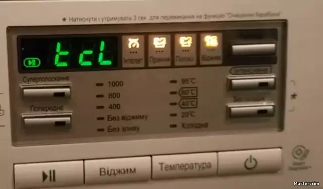 Как исправить код ошибки 23 на стиральной машине