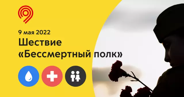 Как повесить плавающий полк